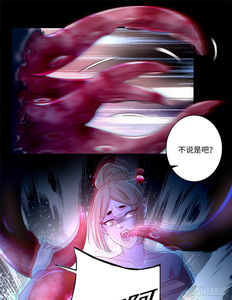 无限邮差韩漫全集-140无删减无遮挡章节图片 