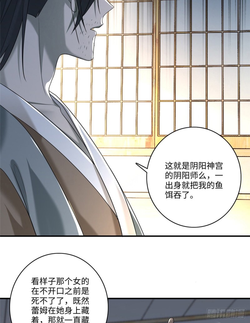 无限邮差韩漫全集-140无删减无遮挡章节图片 