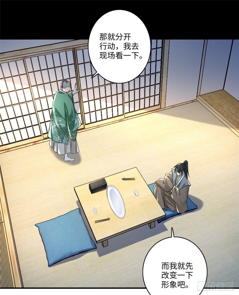 无限邮差韩漫全集-140无删减无遮挡章节图片 