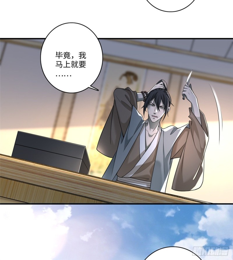 无限邮差韩漫全集-140无删减无遮挡章节图片 