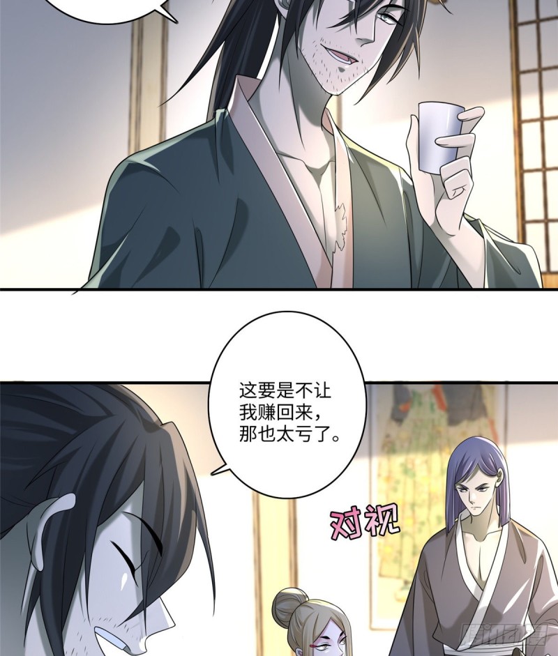 无限邮差韩漫全集-140无删减无遮挡章节图片 