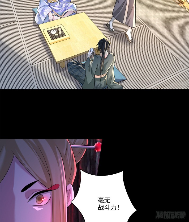 无限邮差韩漫全集-140无删减无遮挡章节图片 