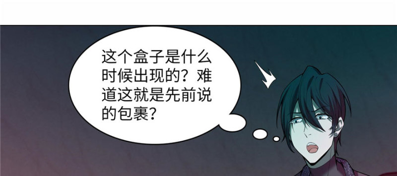 无限邮差韩漫全集-016无删减无遮挡章节图片 