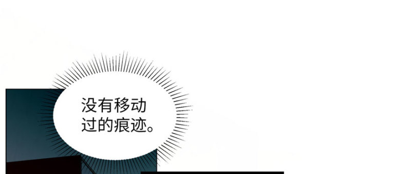 无限邮差韩漫全集-016无删减无遮挡章节图片 