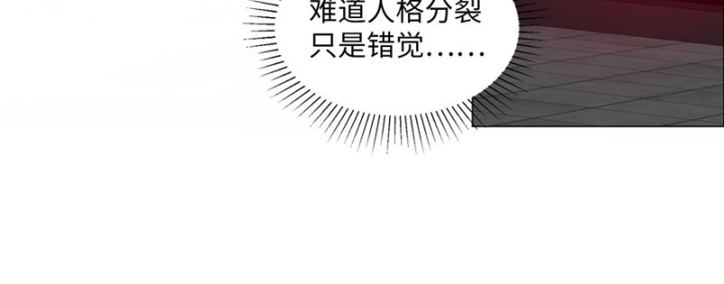 无限邮差韩漫全集-016无删减无遮挡章节图片 