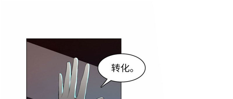 无限邮差韩漫全集-016无删减无遮挡章节图片 