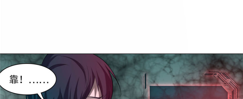无限邮差韩漫全集-016无删减无遮挡章节图片 