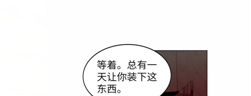 无限邮差韩漫全集-016无删减无遮挡章节图片 