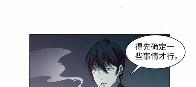 无限邮差韩漫全集-016无删减无遮挡章节图片 