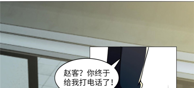 无限邮差韩漫全集-016无删减无遮挡章节图片 