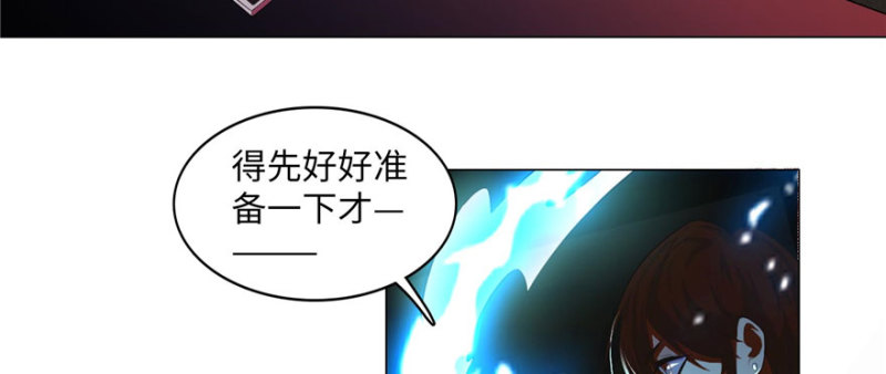 无限邮差韩漫全集-016无删减无遮挡章节图片 