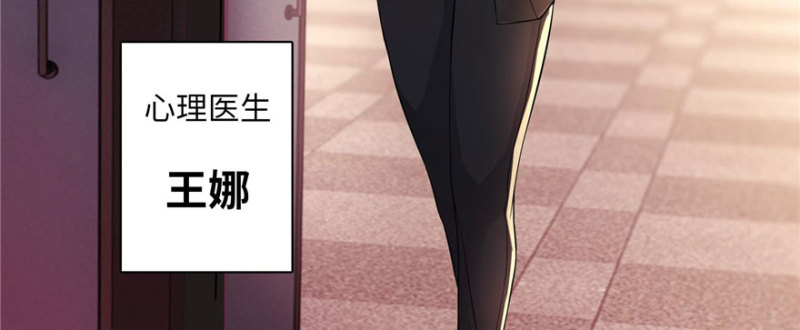 无限邮差韩漫全集-016无删减无遮挡章节图片 