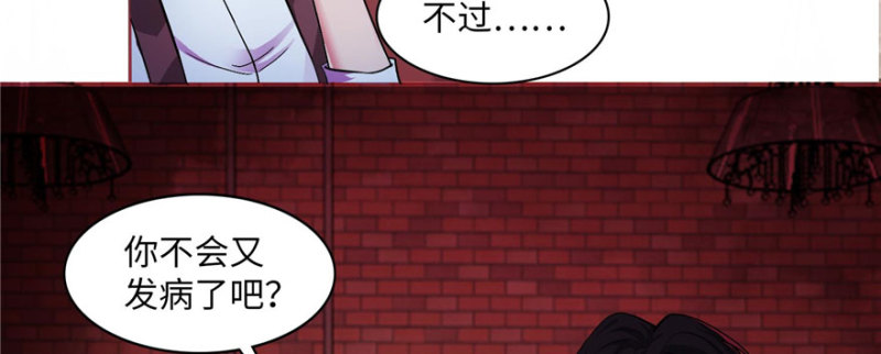 无限邮差韩漫全集-016无删减无遮挡章节图片 