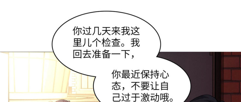 无限邮差韩漫全集-016无删减无遮挡章节图片 