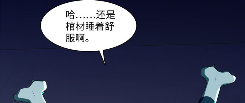 无限邮差韩漫全集-016无删减无遮挡章节图片 
