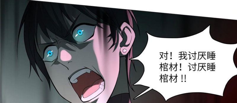 无限邮差韩漫全集-016无删减无遮挡章节图片 