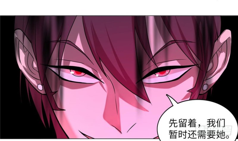 无限邮差韩漫全集-016无删减无遮挡章节图片 