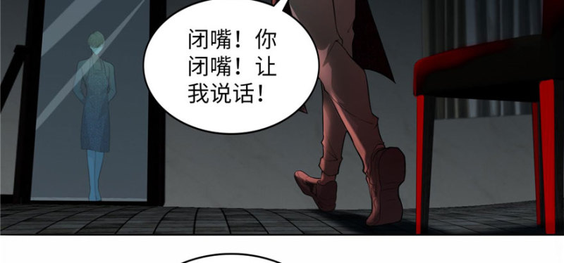 无限邮差韩漫全集-016无删减无遮挡章节图片 