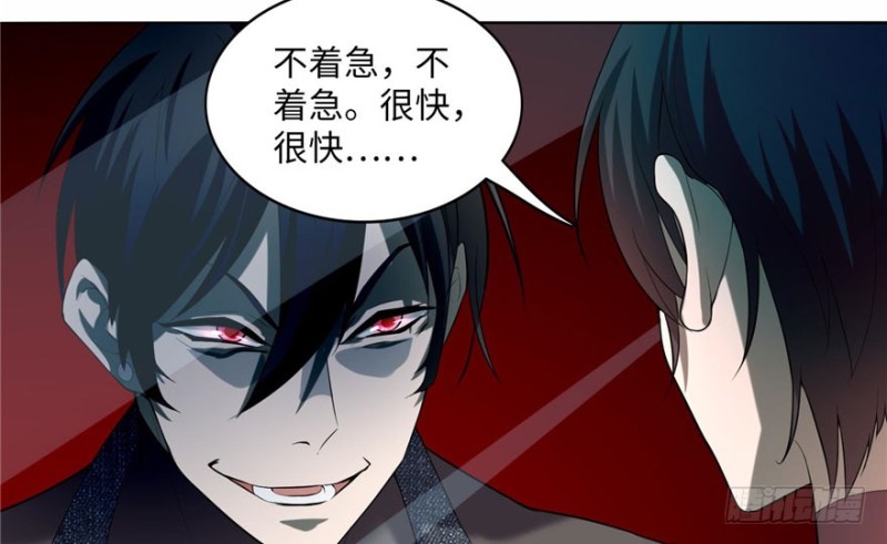 无限邮差韩漫全集-016无删减无遮挡章节图片 