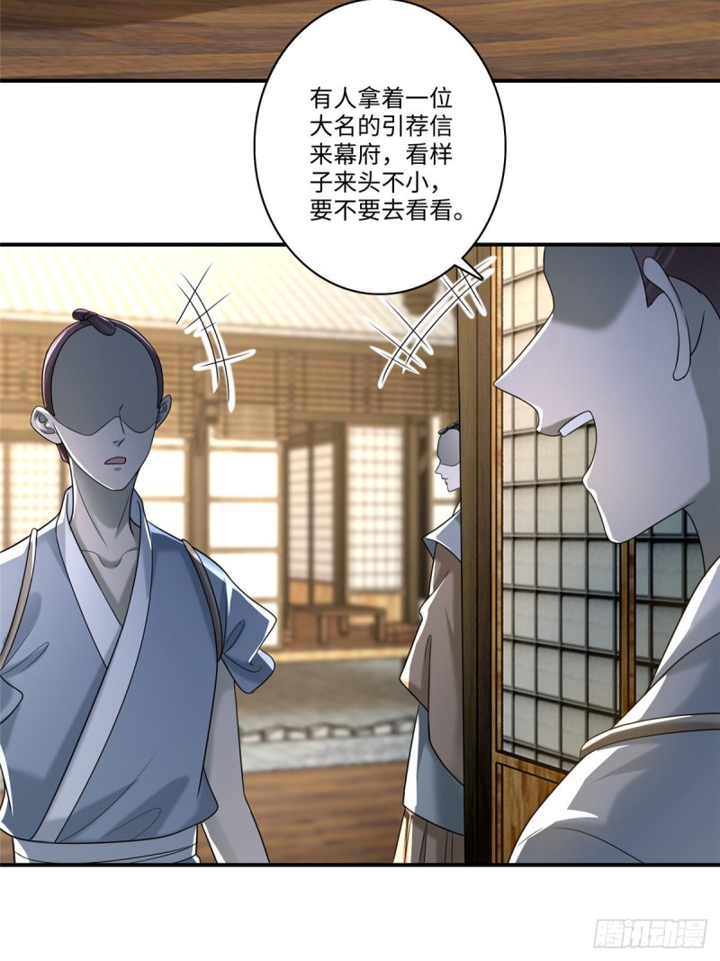 无限邮差韩漫全集-141无删减无遮挡章节图片 