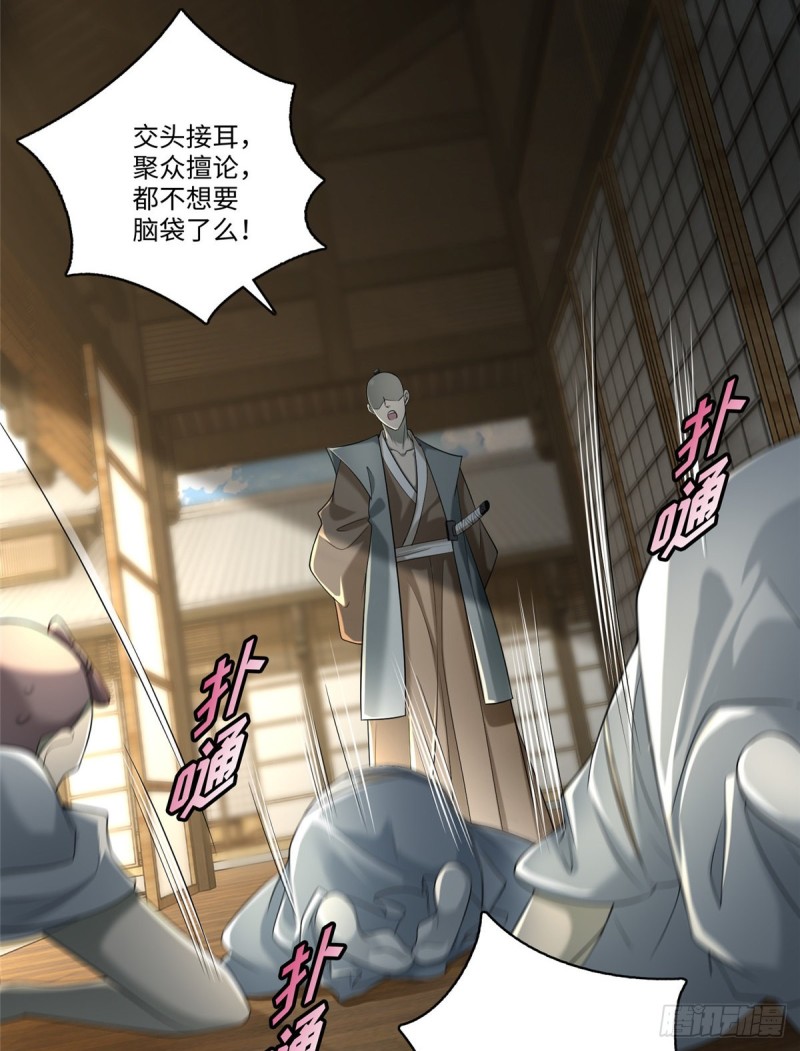 无限邮差韩漫全集-141无删减无遮挡章节图片 