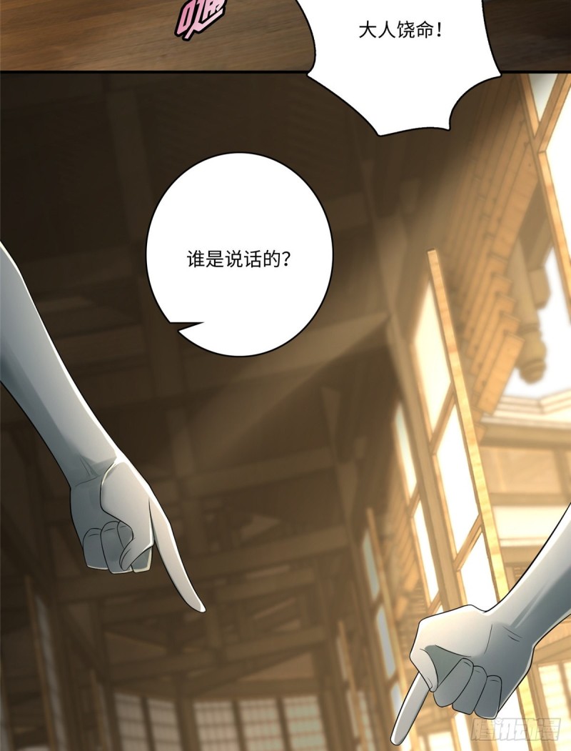 无限邮差韩漫全集-141无删减无遮挡章节图片 
