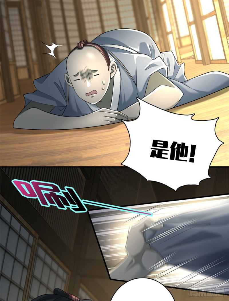 无限邮差韩漫全集-141无删减无遮挡章节图片 