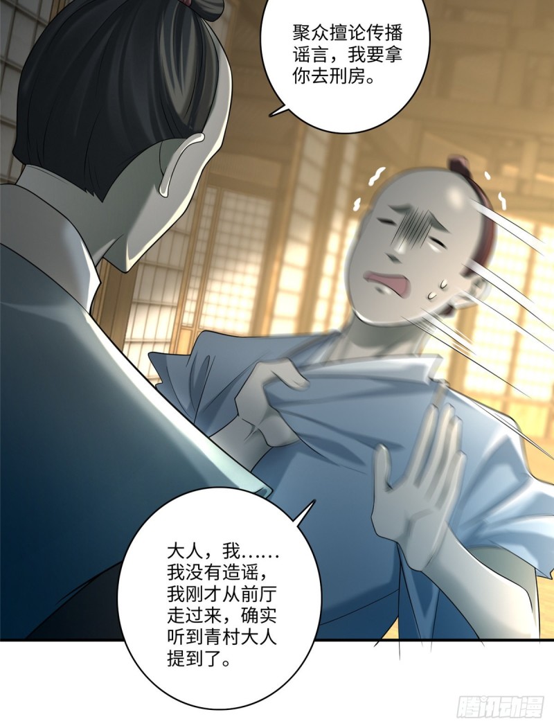 无限邮差韩漫全集-141无删减无遮挡章节图片 