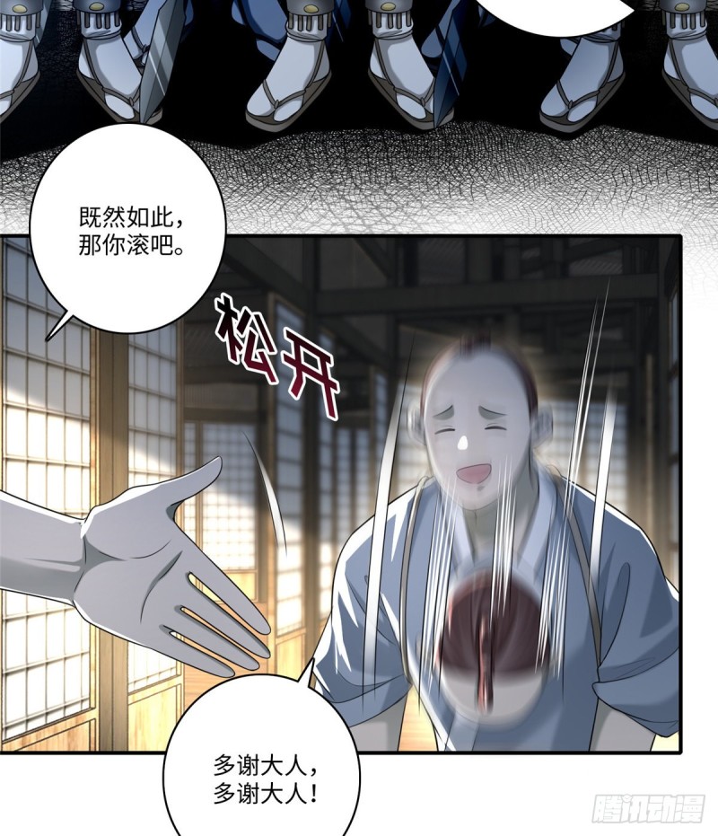 无限邮差韩漫全集-141无删减无遮挡章节图片 
