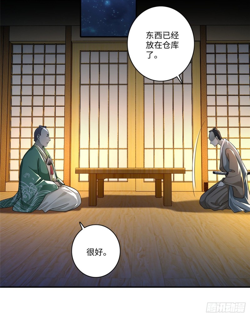 无限邮差韩漫全集-141无删减无遮挡章节图片 