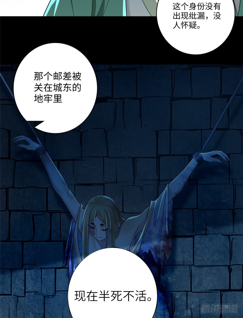 无限邮差韩漫全集-141无删减无遮挡章节图片 