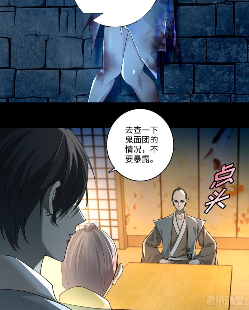 无限邮差韩漫全集-141无删减无遮挡章节图片 