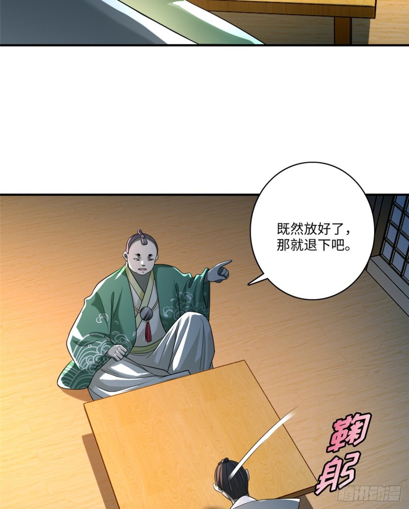 无限邮差韩漫全集-141无删减无遮挡章节图片 