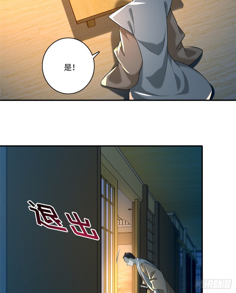 无限邮差韩漫全集-141无删减无遮挡章节图片 