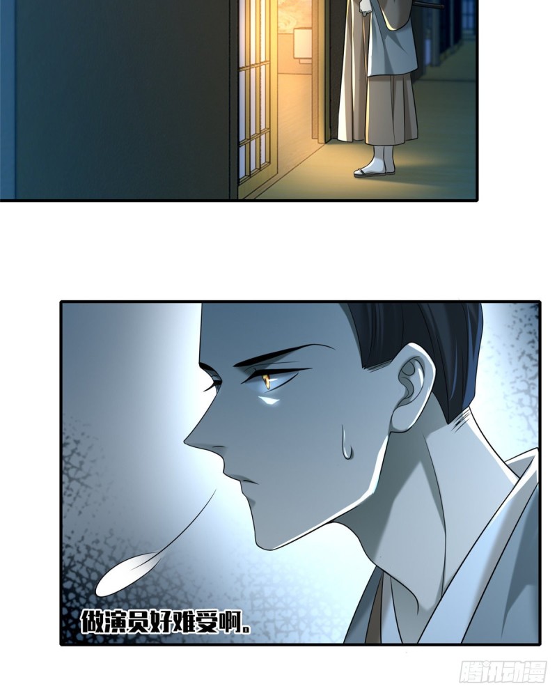 无限邮差韩漫全集-141无删减无遮挡章节图片 