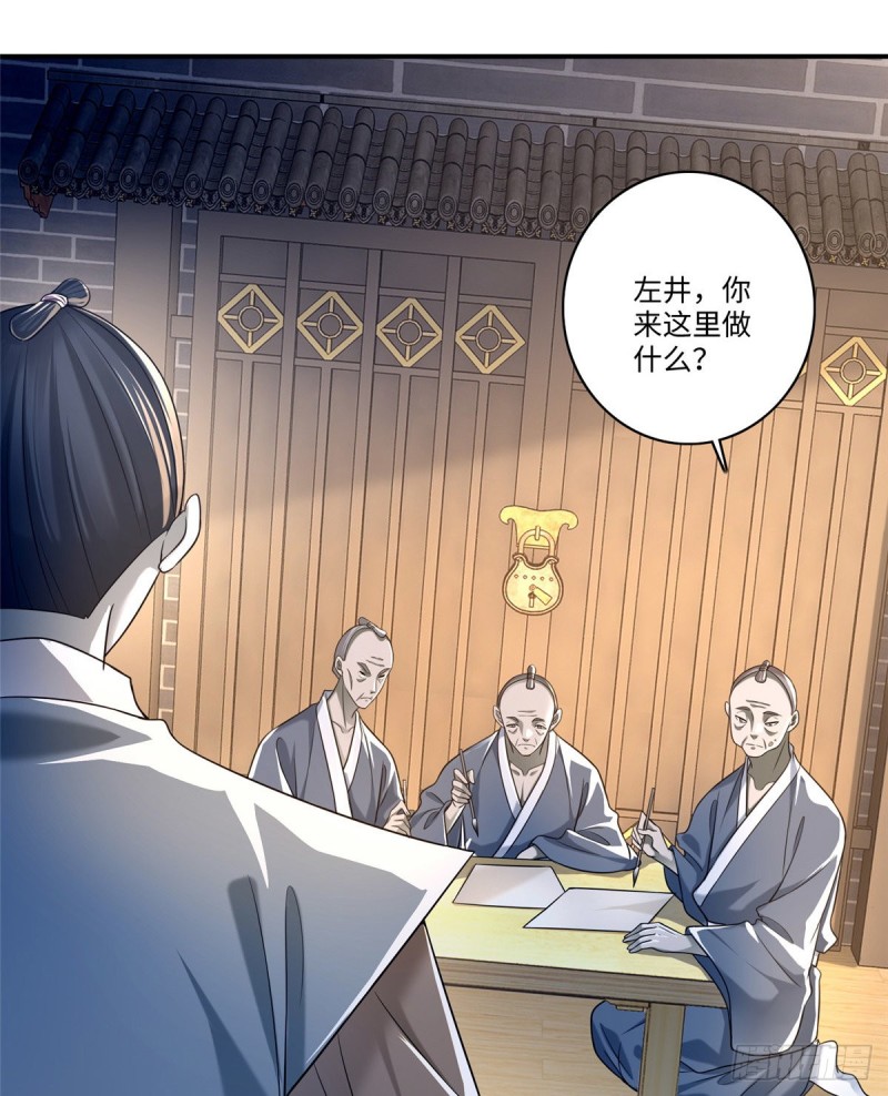 无限邮差韩漫全集-141无删减无遮挡章节图片 
