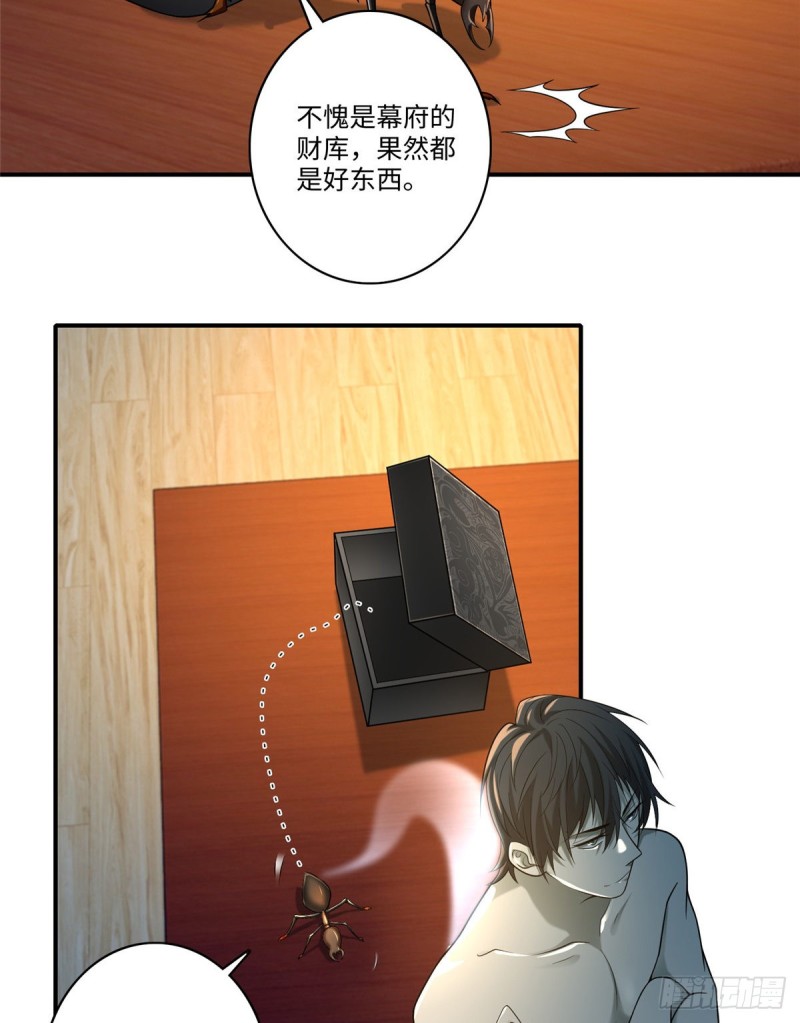 无限邮差韩漫全集-141无删减无遮挡章节图片 