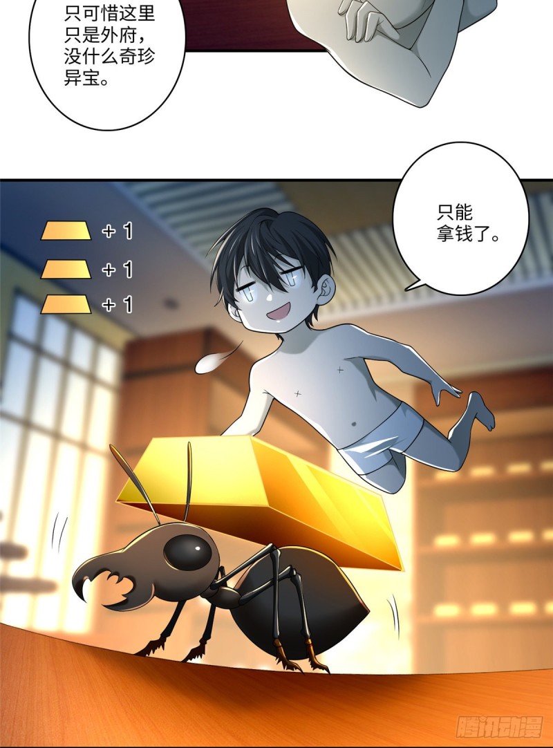 无限邮差韩漫全集-141无删减无遮挡章节图片 