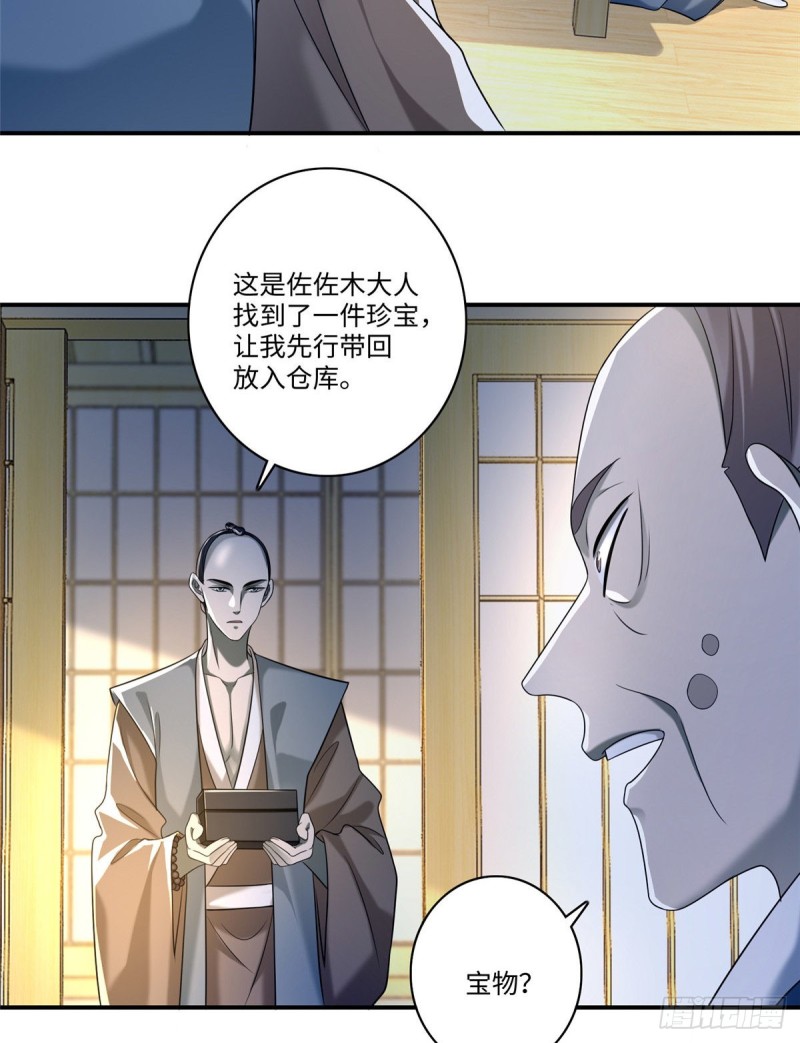 无限邮差韩漫全集-141无删减无遮挡章节图片 