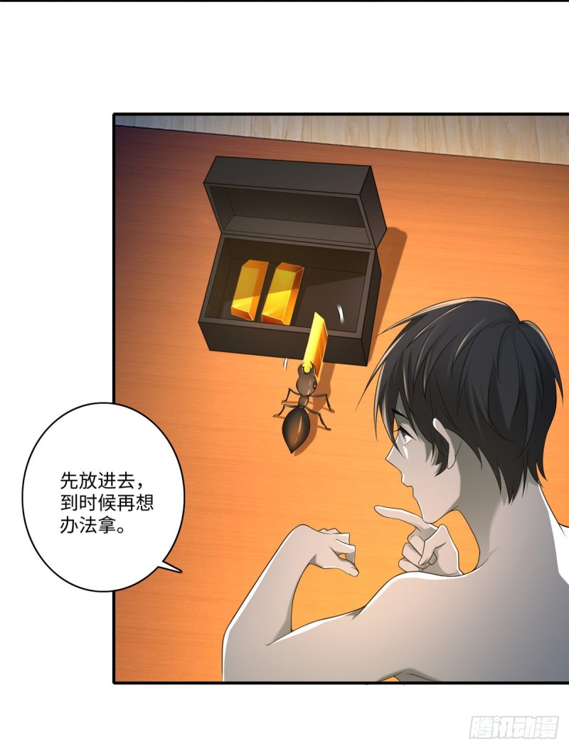 无限邮差韩漫全集-141无删减无遮挡章节图片 