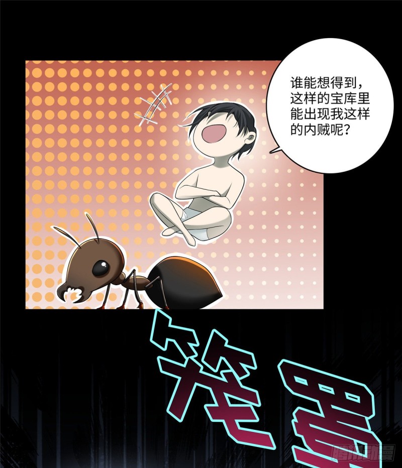 无限邮差韩漫全集-141无删减无遮挡章节图片 