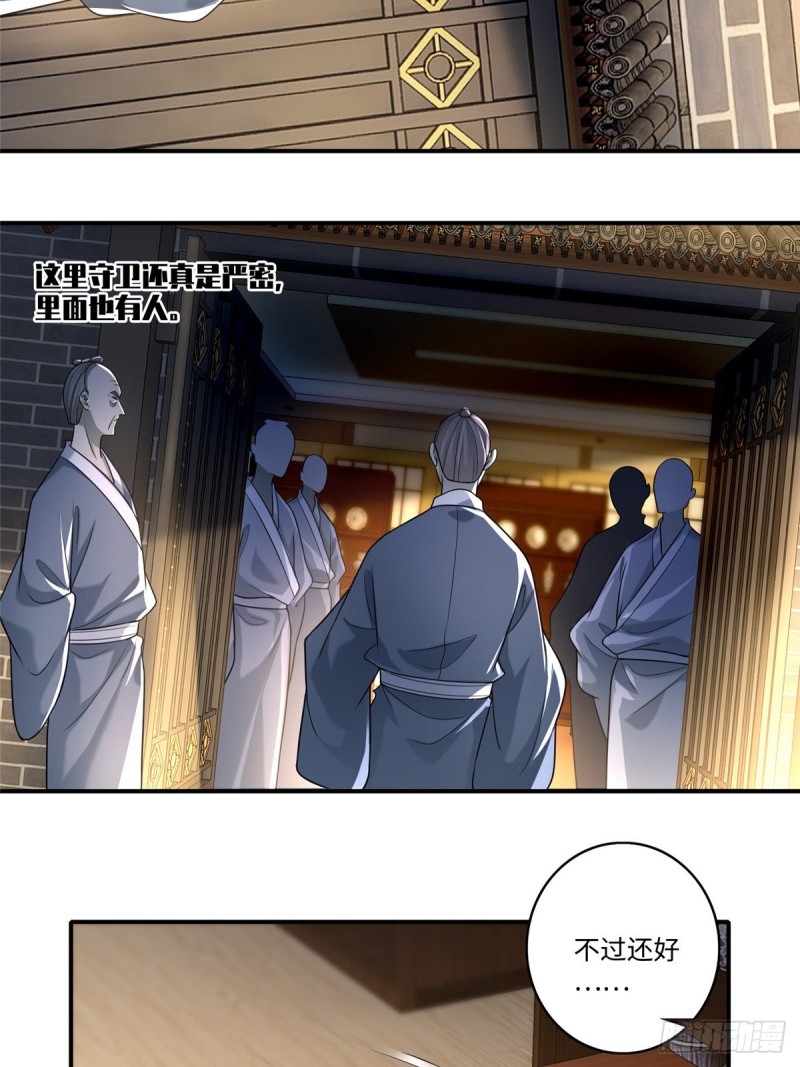 无限邮差韩漫全集-141无删减无遮挡章节图片 