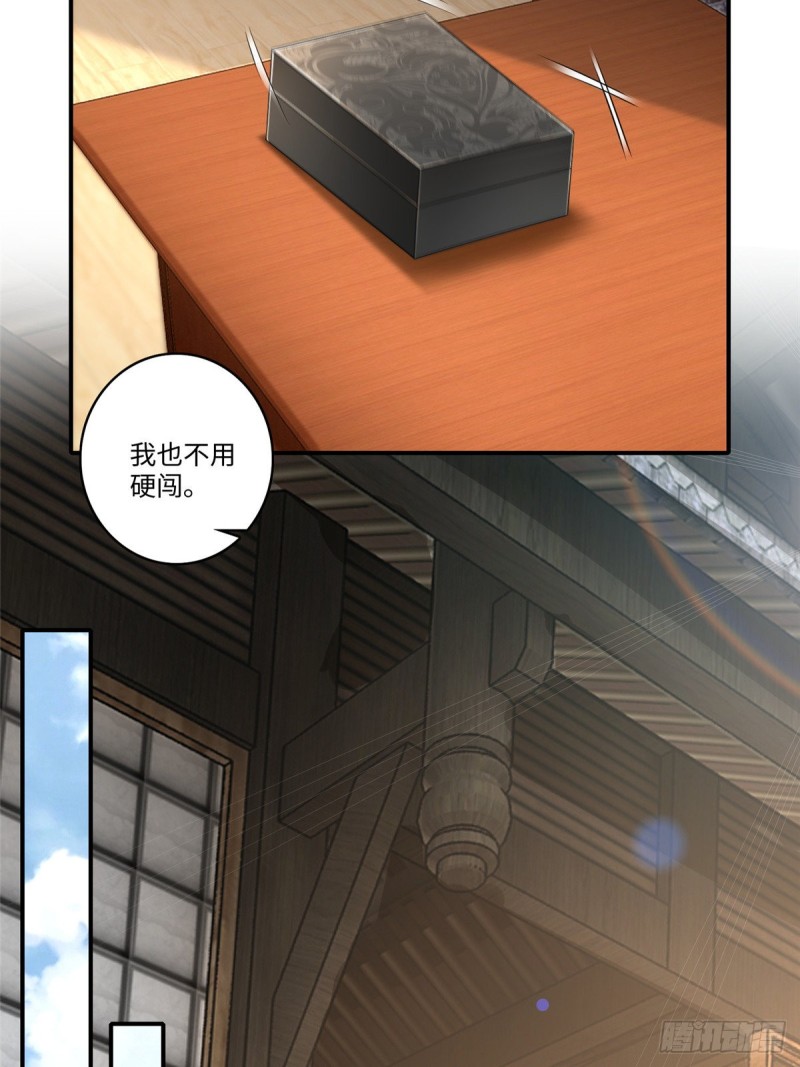 无限邮差韩漫全集-141无删减无遮挡章节图片 