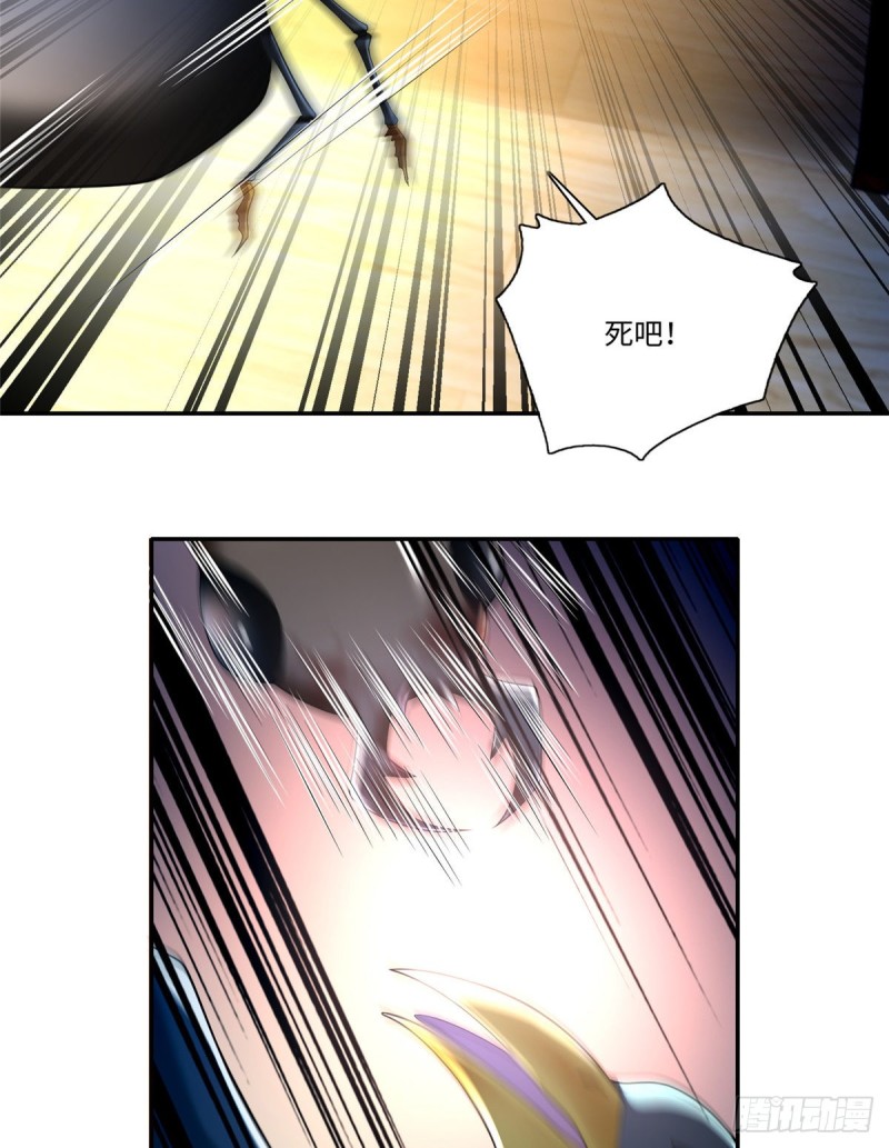 无限邮差韩漫全集-142无删减无遮挡章节图片 