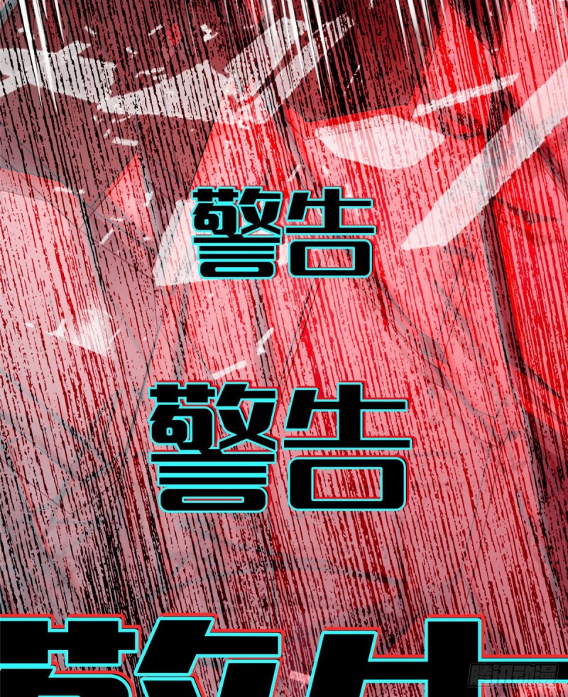 无限邮差韩漫全集-142无删减无遮挡章节图片 