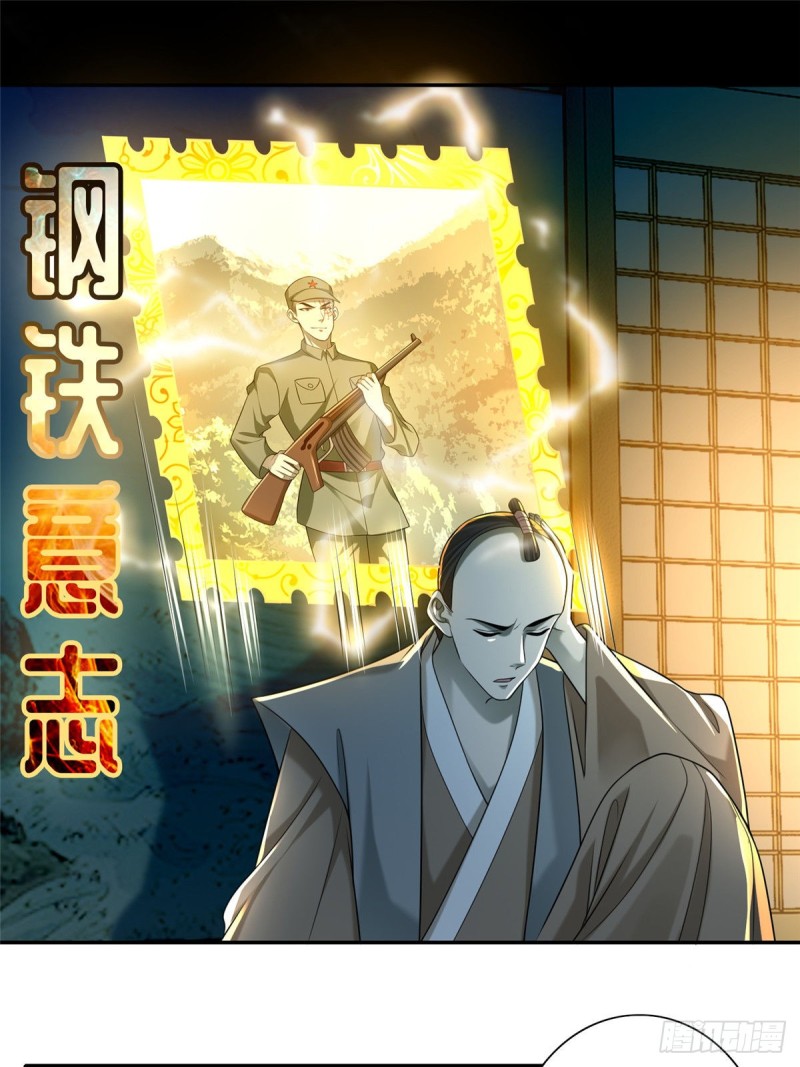 无限邮差韩漫全集-142无删减无遮挡章节图片 