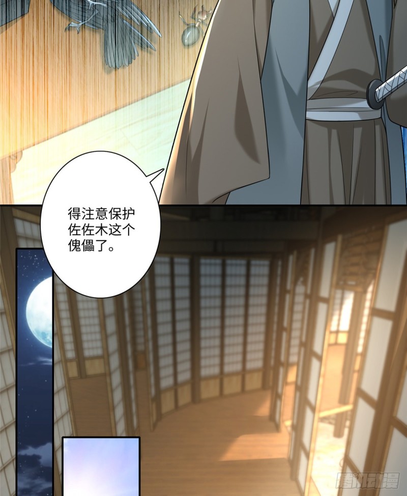 无限邮差韩漫全集-142无删减无遮挡章节图片 