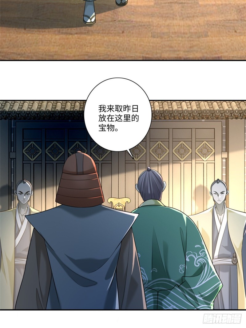 无限邮差韩漫全集-142无删减无遮挡章节图片 