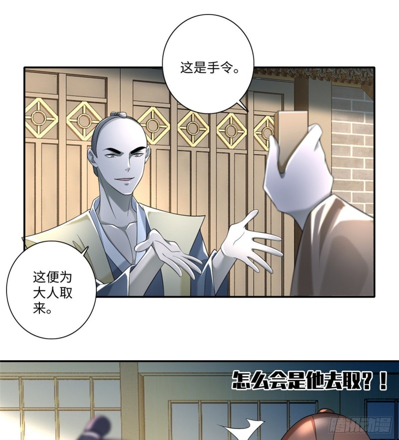 无限邮差韩漫全集-142无删减无遮挡章节图片 