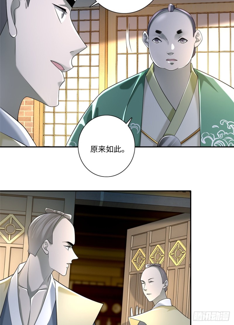 无限邮差韩漫全集-142无删减无遮挡章节图片 